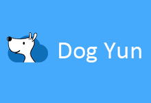 狗云DogYun促销,圣何塞GIA全线产品7折,免安装设置费-主机镇