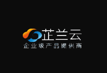 芷兰云618四川机房促销,4核4G内存/10M带宽/100Gbps防御,无视CC攻击,仅需68元/月起-主机镇