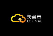 最后两天！天翼云2核4G云主机69元/年起，高性能GPU云主机3折起！-主机镇