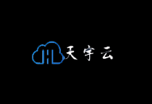 天宇云国庆中秋促销,香港CN2线路4核4G内存低至59元/月-主机镇