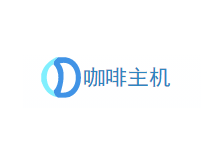 咖啡主机元旦活动_美国CN2回程高防VPS/香港CN2/香港BGP线路VPS年付88元起-主机镇