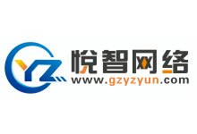 悦智网络:香港CN2云服务器阿里云线路促销,双十一云购嗨翻天!-主机镇