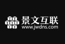 景文互联双12促销活动_香港/日本/新加坡/美国云服务器可选_全场云服务器7折并送2G内存_充值1000送300元-主机镇