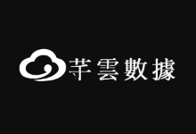 芊云数据全场促销_香港大宽带VPS仅需15元/月起_美国GIA 200G防御月付仅需32元起-主机镇