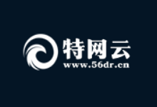 特网云香港多IP云主机、高配置、多IP最高赠送100个独立IP地址-主机镇