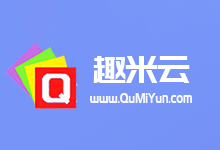 趣米云 - 香港三网CN2云服器促销-主机镇