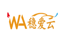 稳爱云 - 香港三网CN2 GIA回程优化VPS促销-主机镇