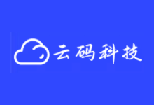 云码科技 - 香港CN2 GIA 弹性云 33元/月 大带宽、不限流量、续费同价!-主机镇