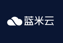 蓝米云 - 618促销活动,国内外云服务器低至7折,独立服务器8.5折-主机镇