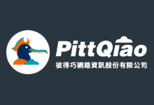 PQS:台北CN2、台北ECO、莞台IPLC服务器全面升级AMD EPYC+NVMePQS 举办快闪优惠,指定产品年缴低至6.1折!-主机镇